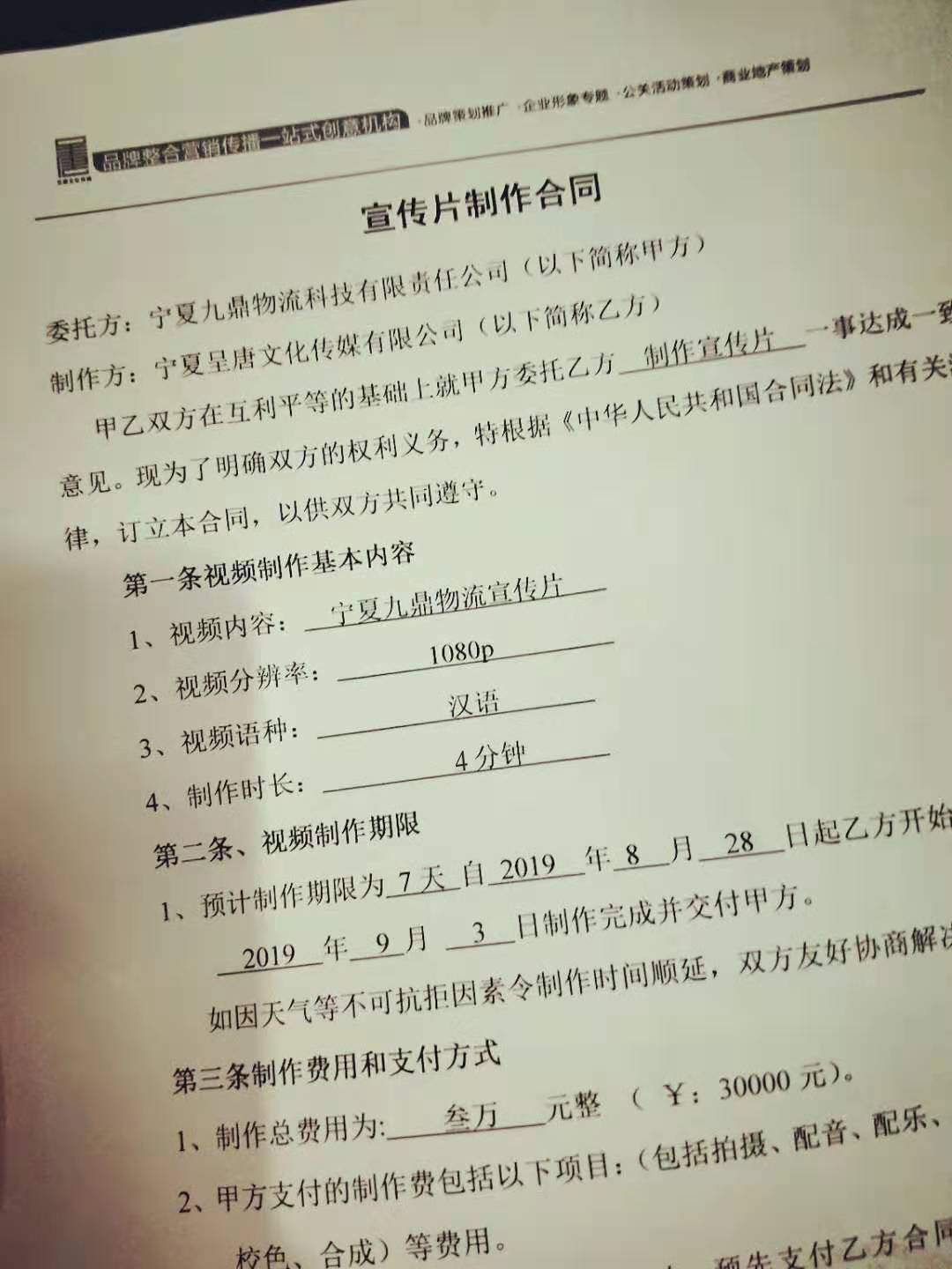 &#20843;&#25106;&#20307;&#32946;&#40;&#20013;&#22269;&#41;&#23448;&#26041;&#32593;&#31449;&#45;&#30331;&#24405;&#20837;&#21475;